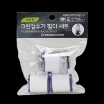 샤워헤드 필터 샤워기 주방용 크린 절수기 필터 세트