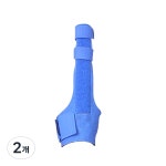 02메디칼 검지 중지 약지 손가락보호대 M 2개