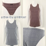 비너스 예민 피부에도 부담없이 순면100 런닝 삼각팬티SET VMVP4183