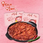 웅자네푸드 웅이네 국물닭발 500g 7개