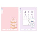 모닝글로리 1000 초등 1-2 1면1일 그림일기장 II 랜덤발송 1EA