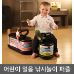 키즈카페 어린이집 영유아 저소음 행복이 붕붕카 완구 YEOS2