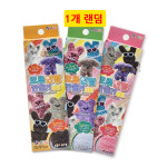 아티 모루인형 만들기 세트 1개 랜덤 컬러 목걸이 키링 동물 모양 열쇠고리 나만의 DIY