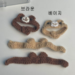 인형 옷 입히기 모루인형 키링 니트 소품 귀여운 테디베어 프리마켓 귀도리 귀마개 목도리