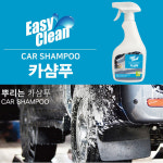 IK 이지크린 뿌리는카샴푸
