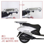 혼다 알파 JIC 리어 탑박스 슬라이드캐리어 짐대 짐받이 탑박스브라켓 배달통 1개 SCR110