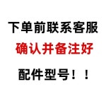 아세아 관리기 로타리 구굴날 구굴기 조합 6발 48폭 좌우세트