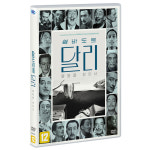 미디어허브 DVD 살바도르 달리 불멸을 찾아서 1disc
