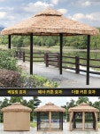 파고라 퍼걸러 원두막 캐노피 바베큐장 야외 테라스