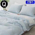 빈티지플라워 간절기 이불 베개커버세트 퀸 Q