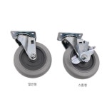 바퀴 아일랜드식탁 회색바퀴 회전형