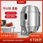 대형바베큐항아리 북경 대형 화덕 스테인리스 그릴 오리