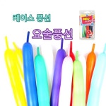 요술풍선 만들기풍선 강아지풍선 꽃풍선 파티풍선 장식풍선