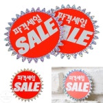 홀로그램 원형 쇼카드 5P 1세트 마트