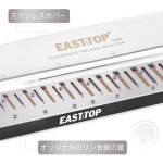 EAST TOP 하모니카 복음 하모니카 트레몰로 하모니카 C모 24홀 전문가 스테인리스 스틸 가죽 케이스 청결
