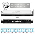 EAST TOP 하모니카 복음 하모니카 트레몰로 하모니카 C모 24홀 전문가 스테인리스 스틸 가죽 케이스 청결