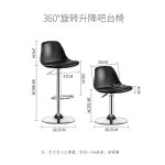 높이조절 바의자 바텐 바스툴 체어 스툴 식탁 카페 리프트 등받이 홈바 의자