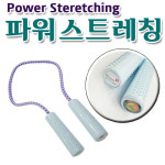 파워 스트레칭 줄넘기 판촉물 인쇄 기업