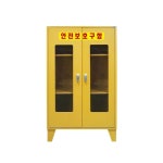 안전보호구함 비상기구함 양문형 보관함 80 45