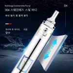 심정 펌프 모터 지하수 월로 스텐 양수기 양수기 농업용 스텐 370W 4톤 6 임펠러 50미터 1개