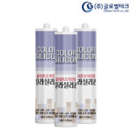주 글로벌테크 기능성 조색칼라 실리콘 최소 수량 5개