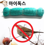마이독스 마이독스 새망 새그물 새그물망 울타리망 노루망