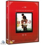 DVD 이와이 슌지 감독 - 언두 Undo
