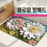 발수건 욕실 발 매트 화장실 깔판 주방 미끄럼방지 덴더라이언 40X60