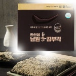 한선생 통김부각 소 밥반찬 간식거리 안주거리 자연간식 어린이간식 유기농간식 안전한먹거리