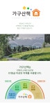 가구산책 템바보드 수납장 600 H7078