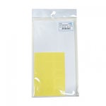 우진 모조 상품권봉투 100g 20매 가로형 8 8x17 3m