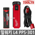 밀워키 밀워키 L4 USB 3 0Ah 리튬이온 충전기 전원키트 4V 3 0AH PPS-301