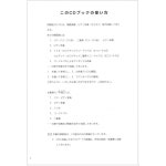 스즈끼 SUZUKI 스즈키 CD 첨부 크로매틱 하모니카 교본 초급