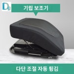 노인 의자 기상 보조기 침대 리프트 보행기 걸음 보조