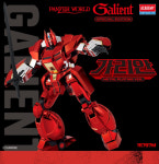 기갑계 가리안 스페셜코팅 한정판