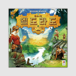 코리아보드게임즈 코리아보드게임즈 황금의 땅 엘도라도