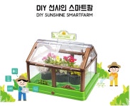 DIY 선샤인 스마트팜 - 자동급수키트 아두이노