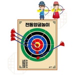 전통 민속놀이 활쏘기 양궁놀이 세트 스포츠놀이 호기심