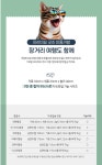 헤세드요셉 강아지이동가방 프리미요굿즈 펫 백팩 원포켓 그린 HB-003