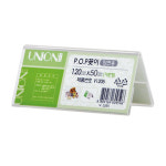 유니온 아크릴메뉴판 양면 POP꽂이 120x50mm VJS1205 WFC349C