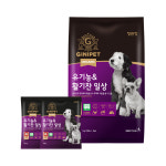 지니펫 유기농 활기찬 일상 