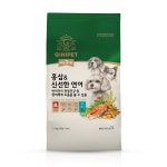 지니펫 더홀리스틱 홍삼 앤 신선한 연어