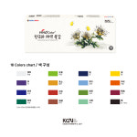 비비드컬러 16색 한국화 채색 물감 7