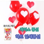 하트인쇄풍선 하트 헬륨 생일 12 라운드 파티풍선 장식풍선 네오텍스 화신지업사