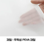 옷커버 와이드 옷장 정리 먼지방지 계절옷