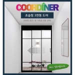 코디너 중문 초슬림 수동 3연동 도어 W800 -1800 All 알루미늄프레임 인익스중문 W 800 1300 모던블랙 샤틴브론즈 1개