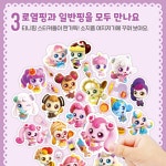 캐치티니핑 하우스 디저트샵 꾸미기