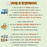 청정원 청정원 육즙가득 한입떡갈비 340g 2개