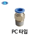 상아뉴매틱 SANGA 원터치피팅 G PC 1003 호스 10파이 PT나사 3 8 호스니플 상아뉴매틱