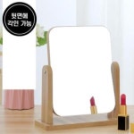 우드 사각 스탠드 책상 탁상 거울 원목 거울 M11077
